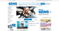 Desktop Screenshot of machinery.cens.com.cn